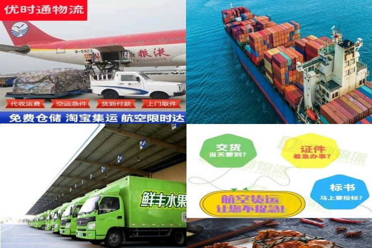 双阳到太原航空货运公司-双阳到太原物流专线